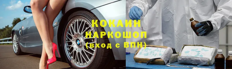 MEGA ONION  Дюртюли  Cocaine Fish Scale  где можно купить  