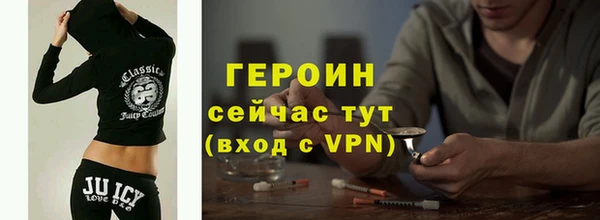 кристаллы Бронницы